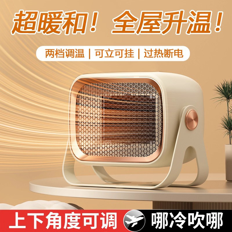 德国2025新款暖风机婴儿洗澡电暖风家用卧室取暖器冬天宿舍电暖气