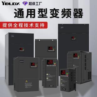 变频器厂家直销离心水泵风机专用调速22 KW重载矢量通用变频器