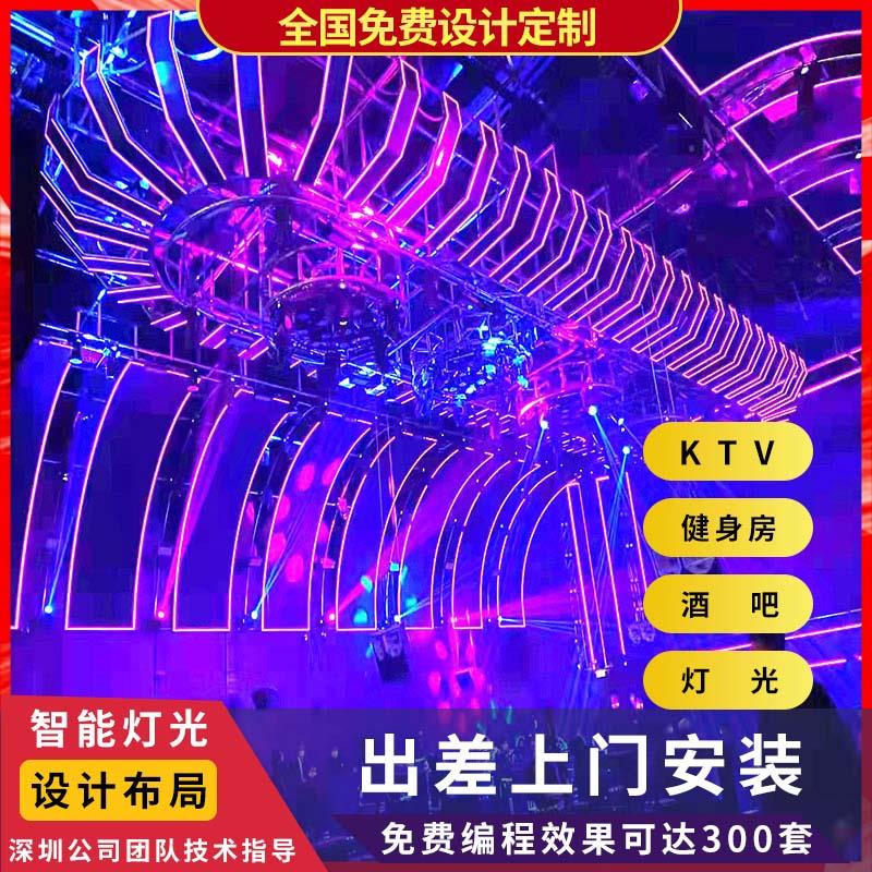 12V声控led灯带酒吧KTV动感单车幻彩灯条全彩像素可编程24V户外灯