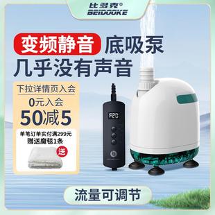 循环泵鱼缸水泵潜水泵小型迷你超静音抽水泵变频过滤泵底吸泵