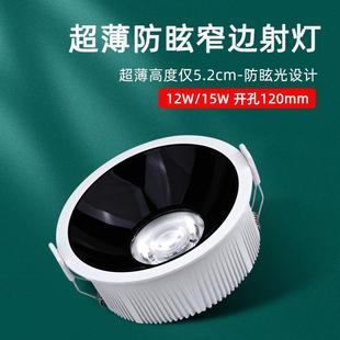 店专用高显指射灯童装 服装 婚纱大堂商用防眩光4000k无频闪120mm孔