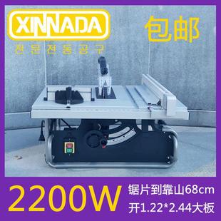 新纳达无尘锯木工台锯迷你切割机10寸精密多功能微型推台锯小型机