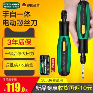 家用小型手持自动螺丝批工具充电式 电动螺丝刀套装 电批电动钻起子