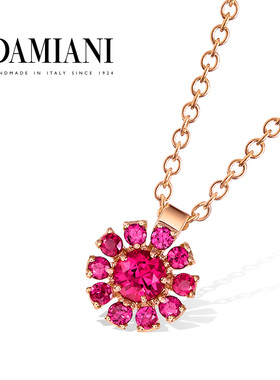 【新年礼物】DAMIANI玳美雅小雏菊系列18K玫瑰金红宝石项链女