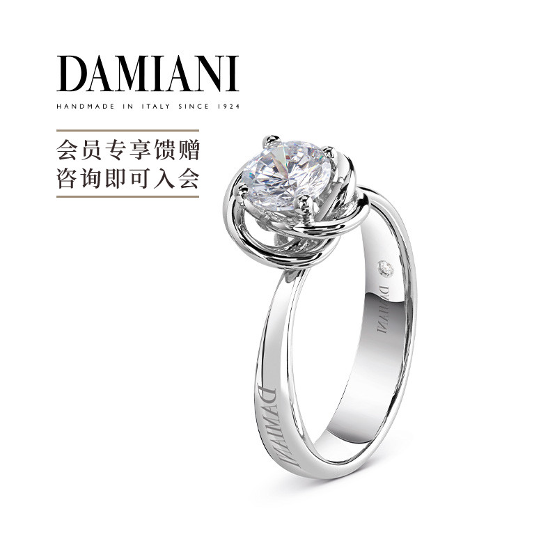 DAMIANIBocciolo戒指意大利手工