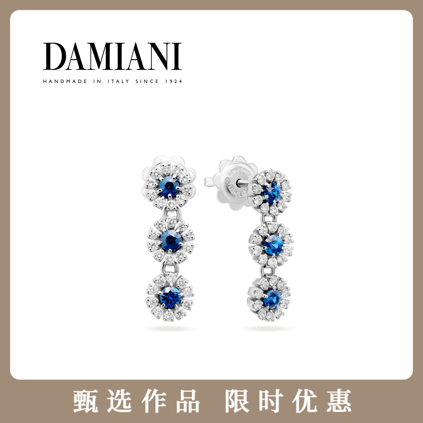DAMIANI小雏菊耳钉意大利手工