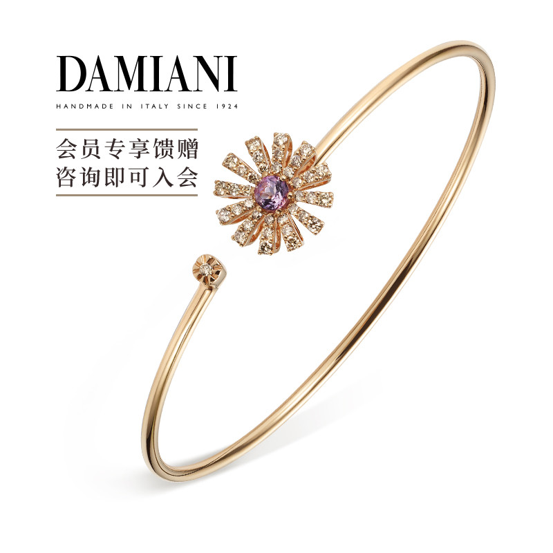 DAMIANI小雏菊手镯意大利手工