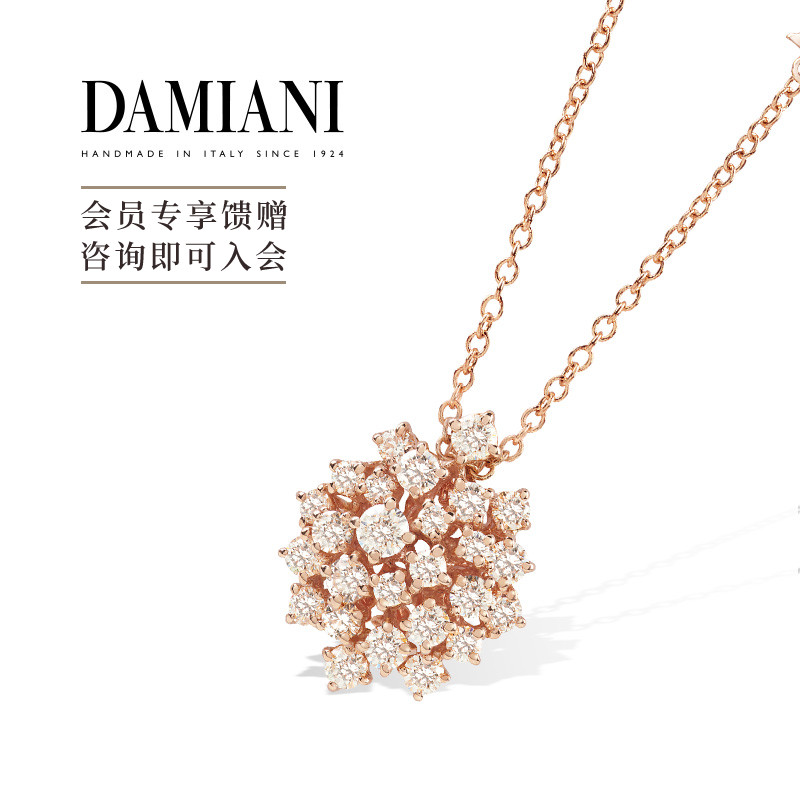 DAMIANI绒花系列项链意大利手工
