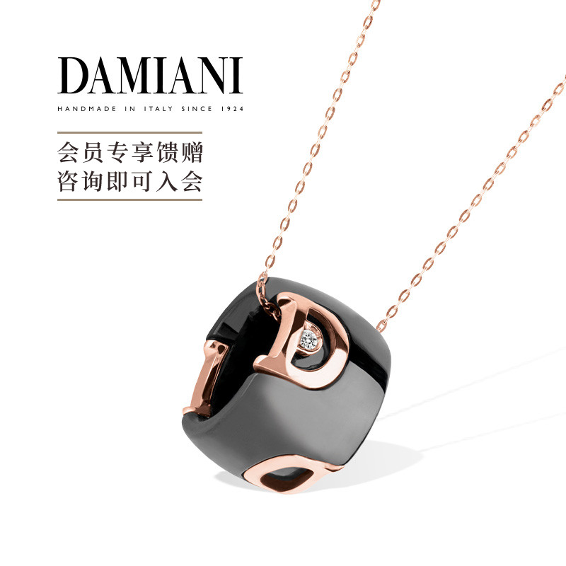 DAMIANI经典D项链意大利手工