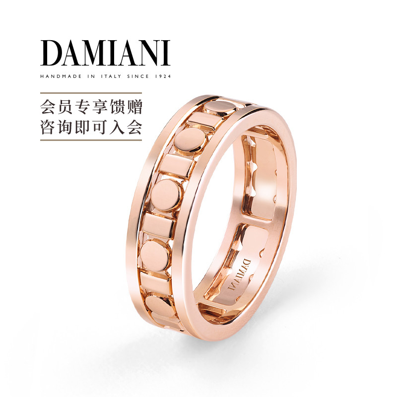 DAMIANI浮光掠影系列戒指