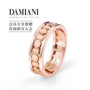 DAMIANI玳美雅官方 浮光掠影系列18K玫瑰金18K白金18K黄金戒指
