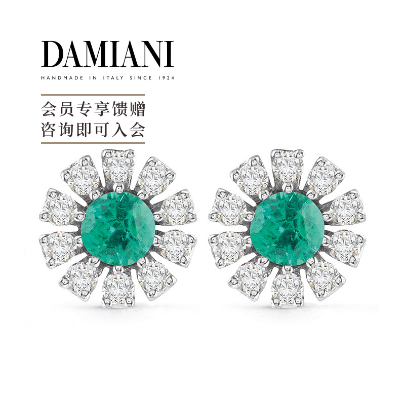 DAMIANI小雏菊耳钉意大利手工