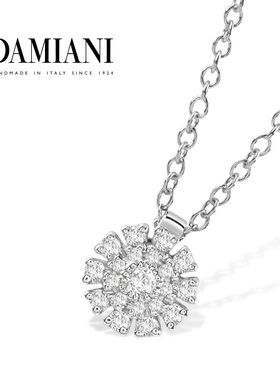 【新年礼物】DAMIANI玳美雅 Margherita小雏菊18K金钻石项链女