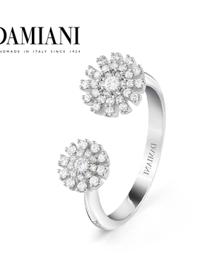 【新年礼物】DAMIANI玳美雅小雏菊系列18K白金钻石戒指钻戒女