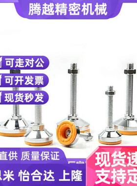 WAL01-80-D100--M16-M20-M24-L100L150重载D型防震脚杯橡胶底座型