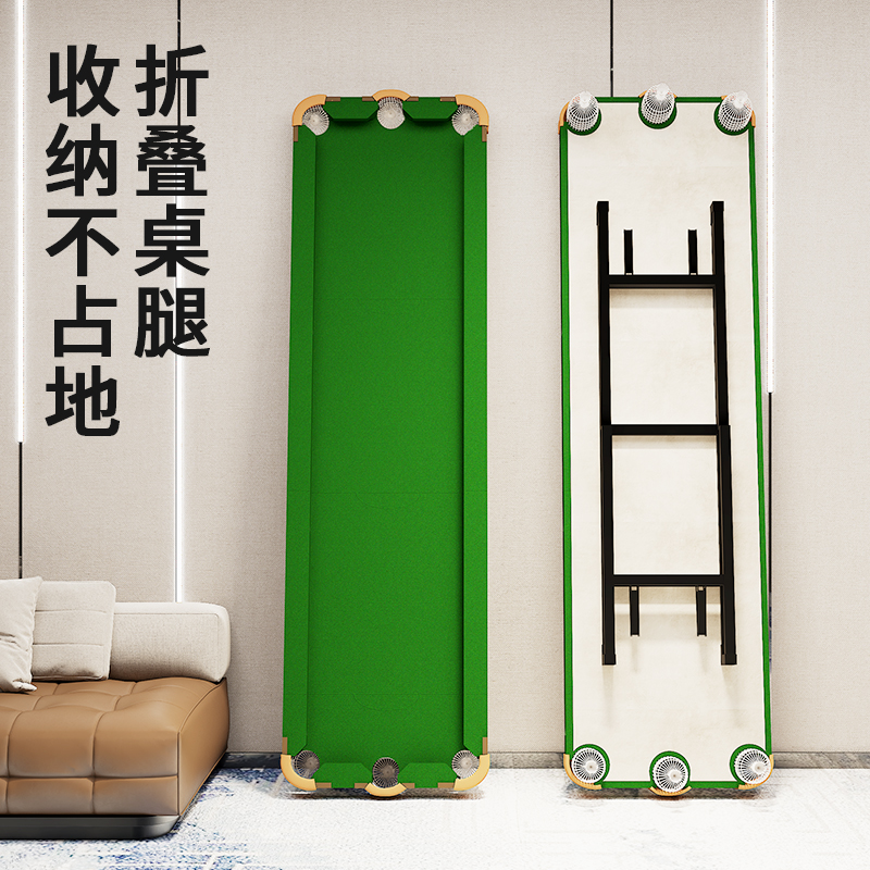 五分点台球桌家用练习神器实木成人室内折叠桌小型准度台球练习桌