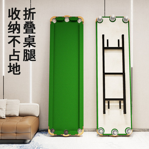 五分点台球桌家用练习神器实木成人室内折叠桌小型准度台球练习桌