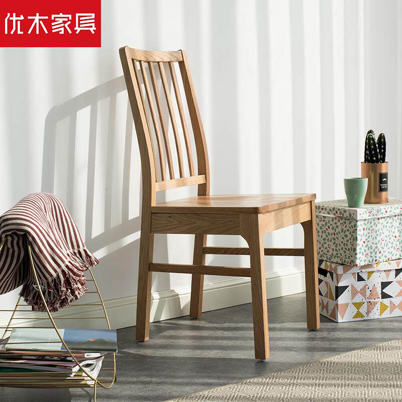 优木家具 橡木纯实木椅餐厅椅子咖啡椅 办公椅书桌椅北欧简约家具