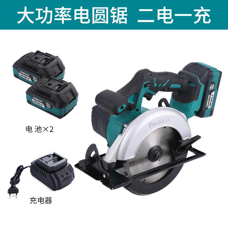 哈博锂电电圆锯手提6寸木工家用多功能圆盘切割机充电式电锯