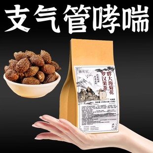 【民间土方】支气管炎哮喘茶急慢性清肺养肺止咳养生茶