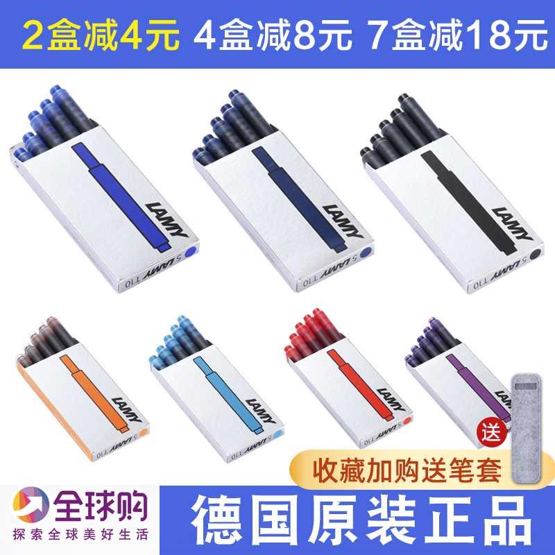 凌美墨囊德国原装正品墨胆lamy墨水笔芯凌美钢笔用通用黑色彩色水