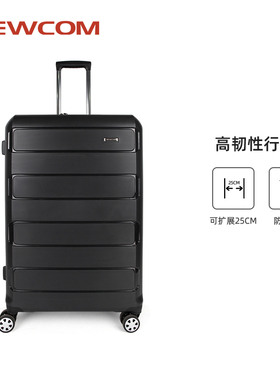 NEWCOM悠客 行李箱24寸PP箱抗压防刮耐磨登机箱新款拉杆旅行箱