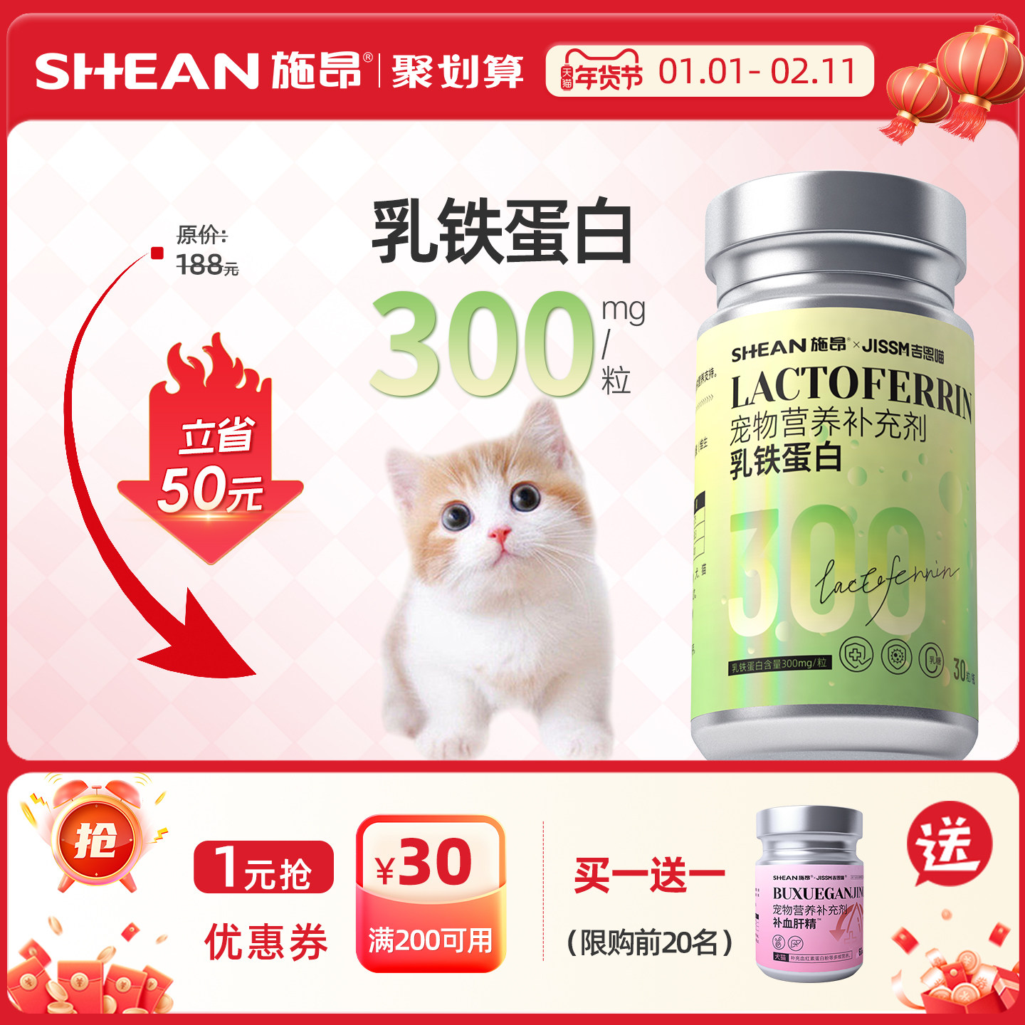 è����������è�ú���300mg/�� ������ά����˫������ȮèӪ�� 65.18Ԫ