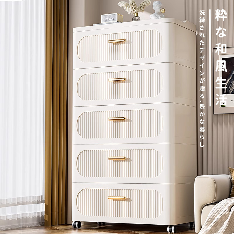 日本严选收纳箱多层收纳柜置物柜衣服收纳柜家用衣物整理箱子