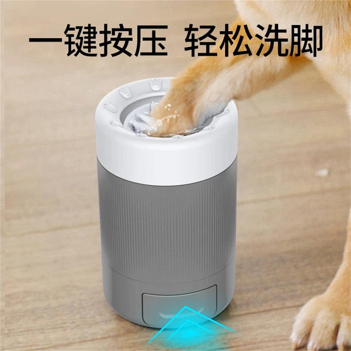 日本猫狗洗脚神器洗猫爪狗爪自动洗脚杯清洁洗澡盆小狗宠物用品