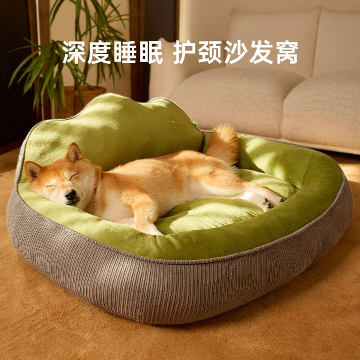 日本中型小型犬狗窝四季通用宠物大型犬睡觉垫子开放式猫窝狗床