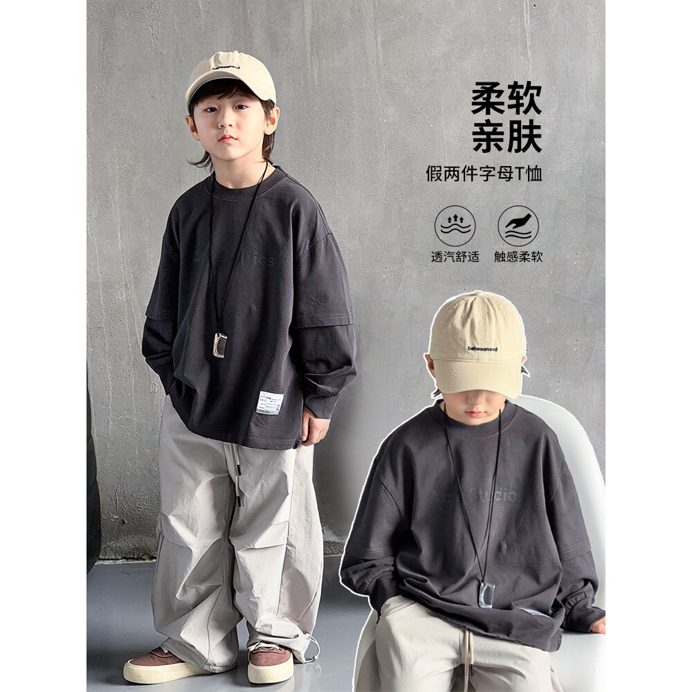 左西风云儿童装男童春装长袖T恤春秋2026新款纯棉体恤内搭卫衣打