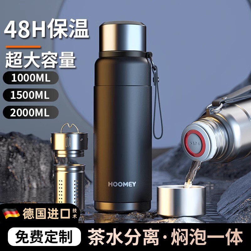 德国316不锈钢保温杯男款大号容量2024新款冬季焖茶壶泡茶水杯子