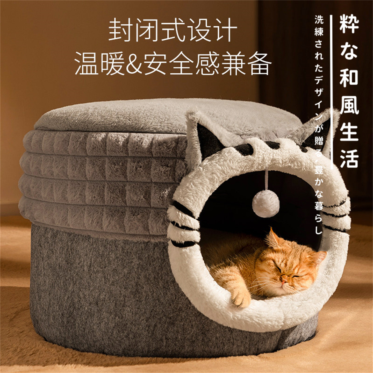 日本猫窝冬季保暖可拆洗猫房子半封闭式安全感猫咪四季通用宠物