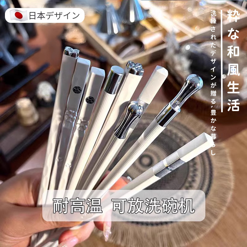 日本严选合金筷子家用分餐筷高档专人专用高颜值抗菌防霉筷子新款