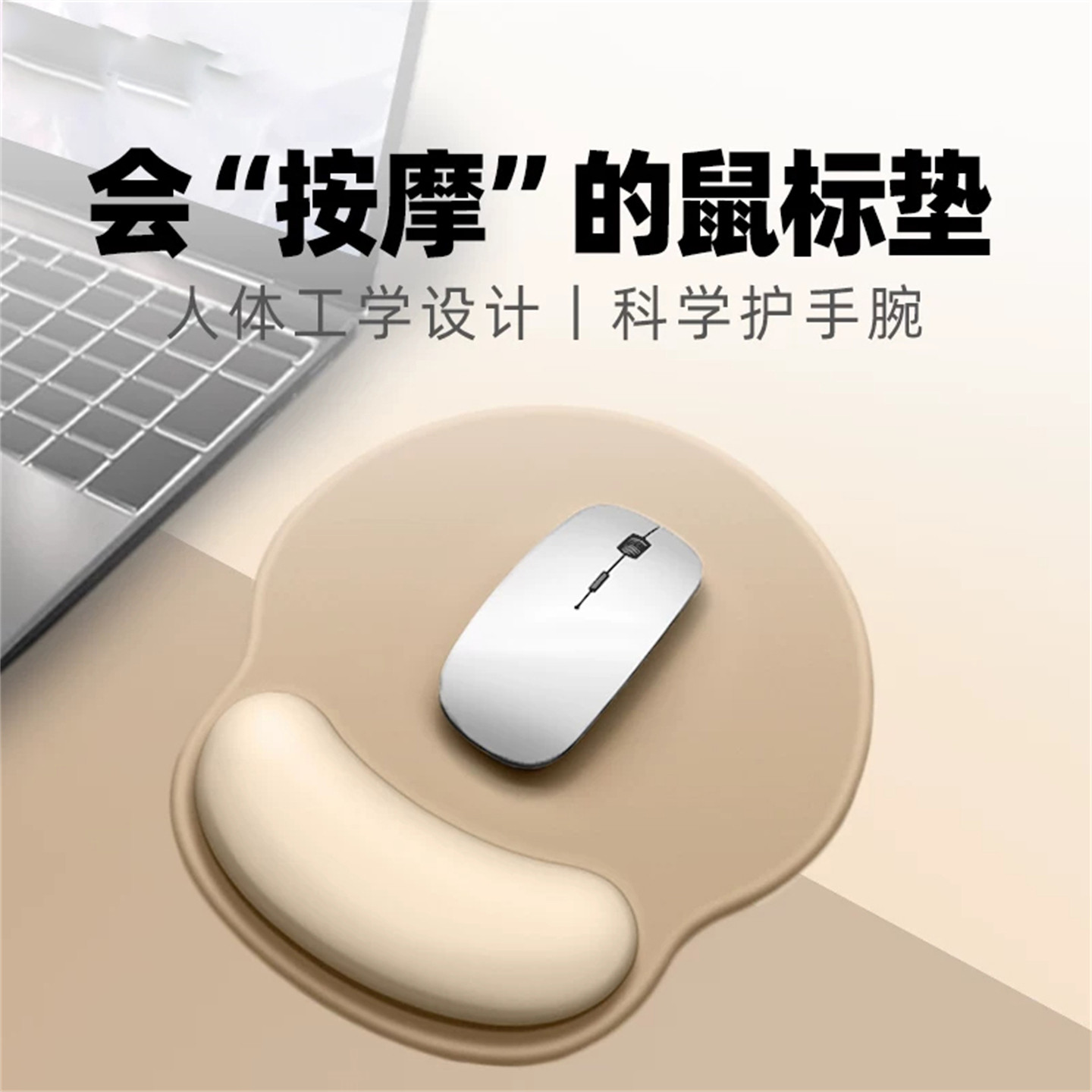 日本记忆棉滑鼠垫护腕鼠标垫小号办公室女生防滑键盘手腕托耐脏