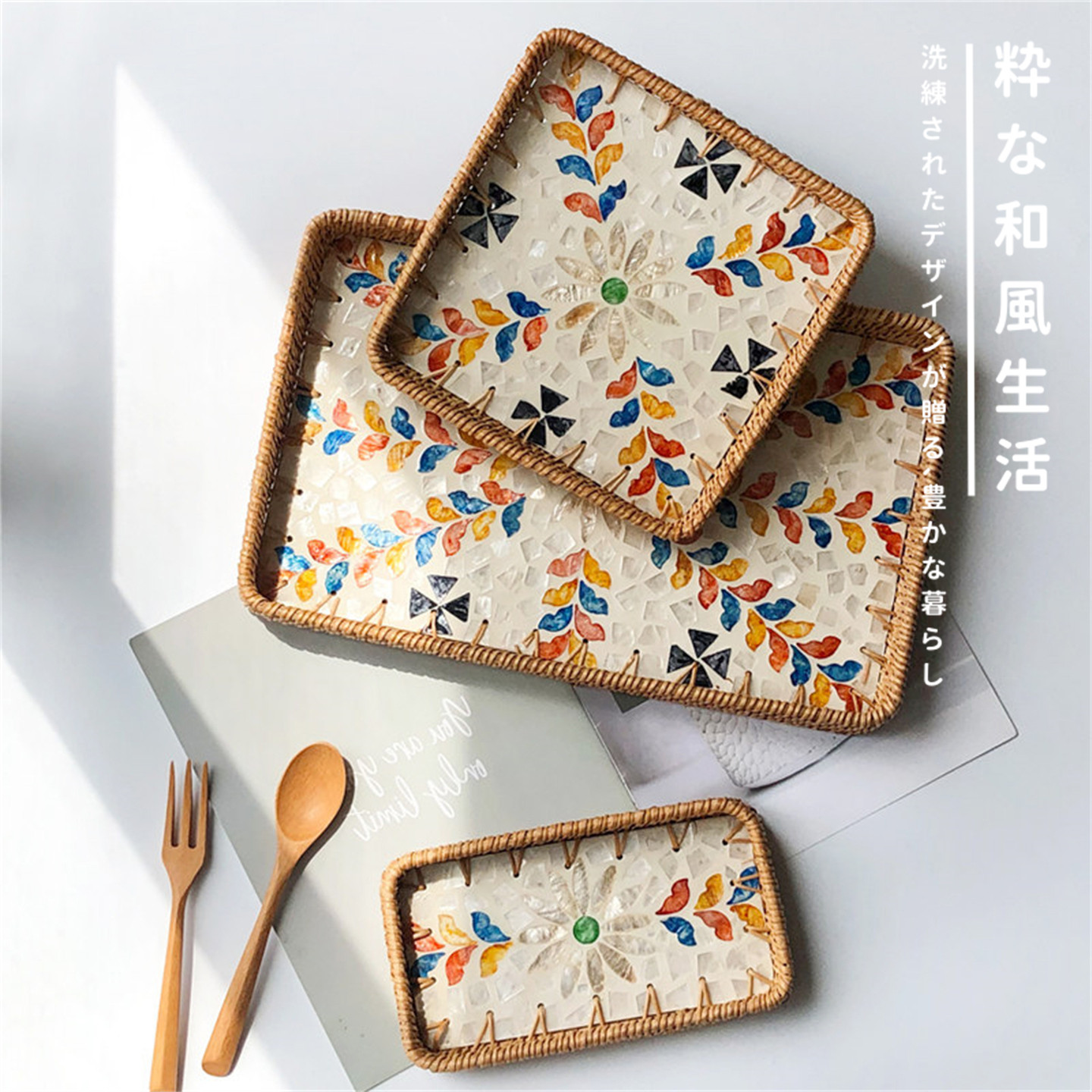 日本轻奢越南手工藤编贝壳托盘家用茶盘茶托客厅收纳零食水果盘子