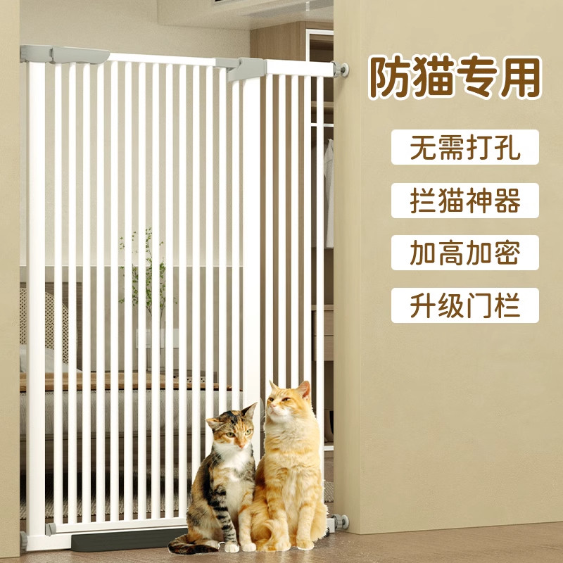 日本严选宠物栅栏防猫门猫栅栏隔离门狗狗挡板阻拦门防护栏笼子