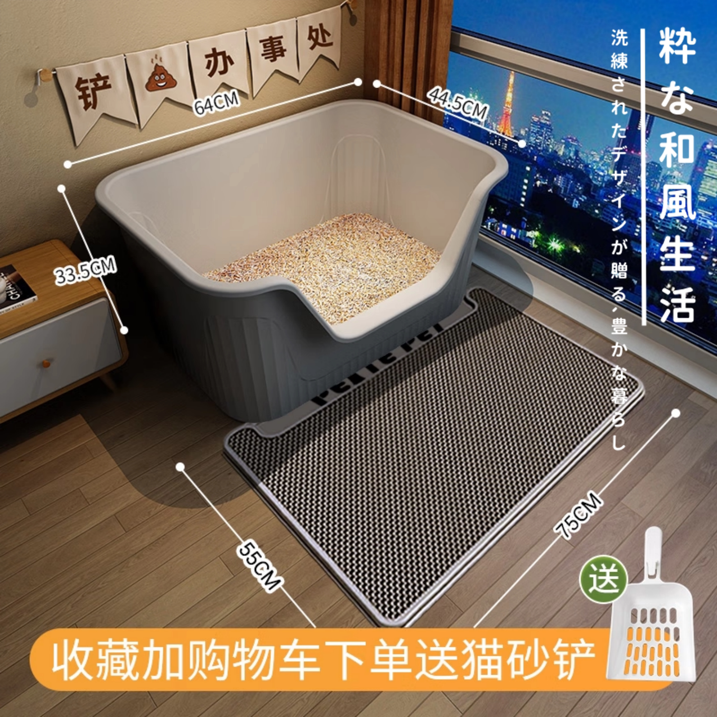 日本严选猫砂盆防外溅超大号开放式特大巨型猫厕所缅因布偶猫沙盆