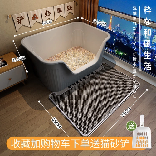 日本严选猫砂盆防外溅超大号开放式特大巨型猫厕所缅因布偶猫沙盆