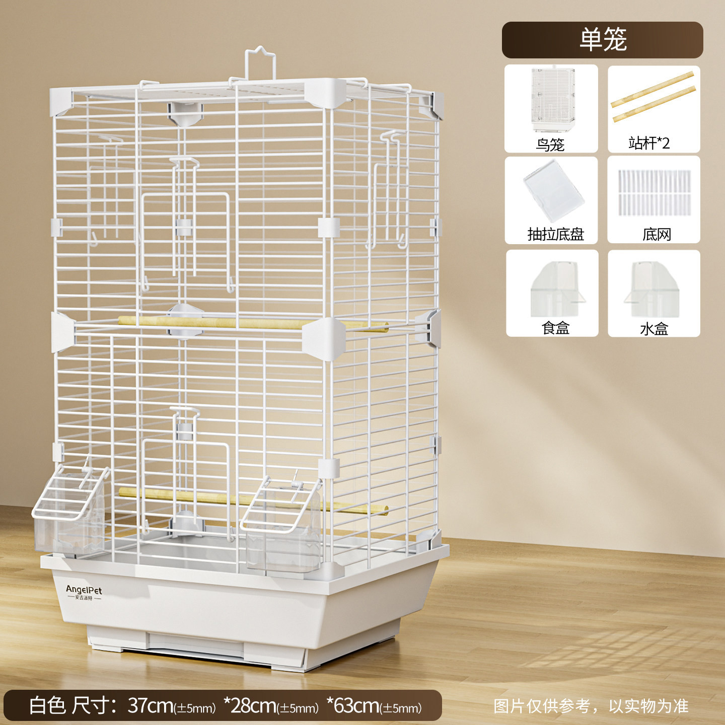 日本鸟笼鹦鹉笼大号家用新型豪华别墅玄凤虎皮牡丹专用室内观赏笼