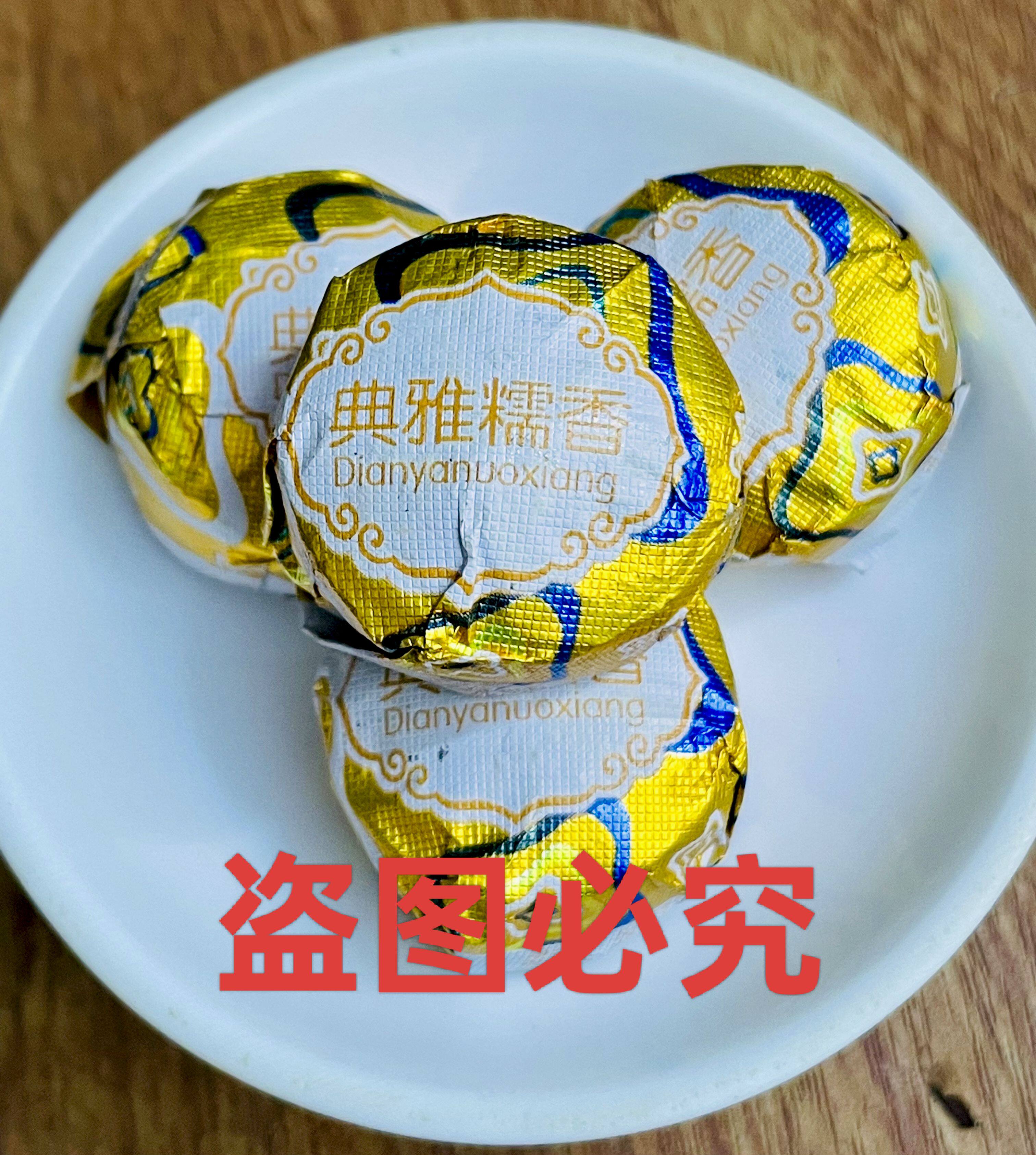 典雅糯香普洱茶熟茶一罐250g密封罐装散装小沱茶叶糯米香古树茶叶