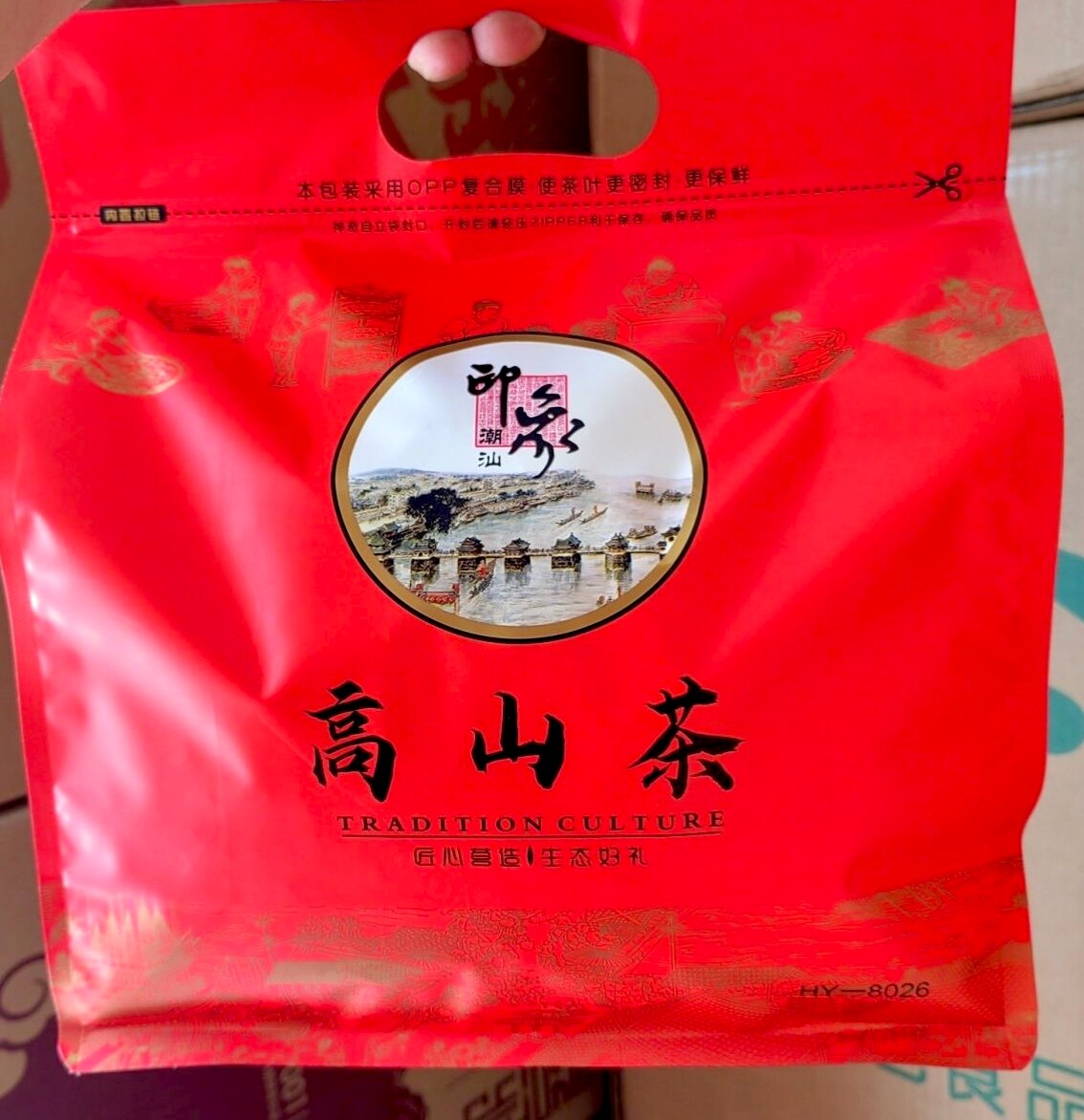 高山茶八仙茶一袋500g装潮汕土山茶诏安乌龙茶惠来茶叶包装雪片茶