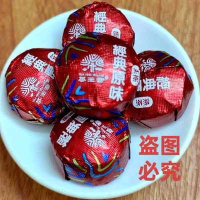 茶王寨经典原味普洱茶熟茶醇香小沱茶散装糯米香常规纸紧压缩包装