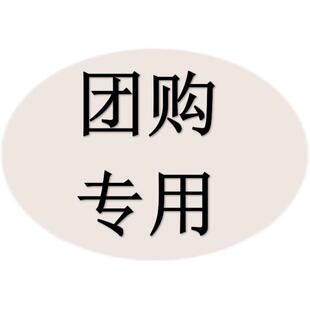 99元 默认微瑕NO退NO换 1号