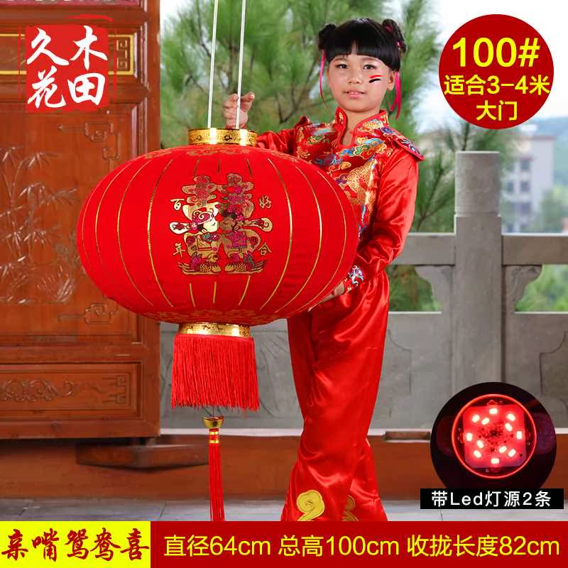 结婚灯笼大红喜字植绒户外院子大门阳台喜庆装饰用品婚庆中式挂饰