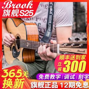 官方旗舰brook乐手时代.布鲁克S25吉他男女生新手初学者41寸单板