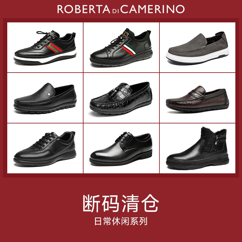 【特价清仓】诺贝达商务正装皮鞋商务休闲男鞋真皮高档样品尾货鞋