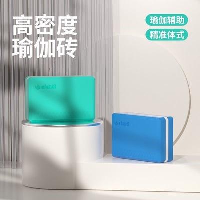 练功舞蹈砖高密度瑜珈辅助工具