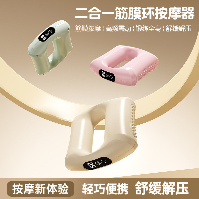 肌肉震动放松按摩器家用燃脂迷你筋膜环瑜伽健身USB充电款筋膜枪