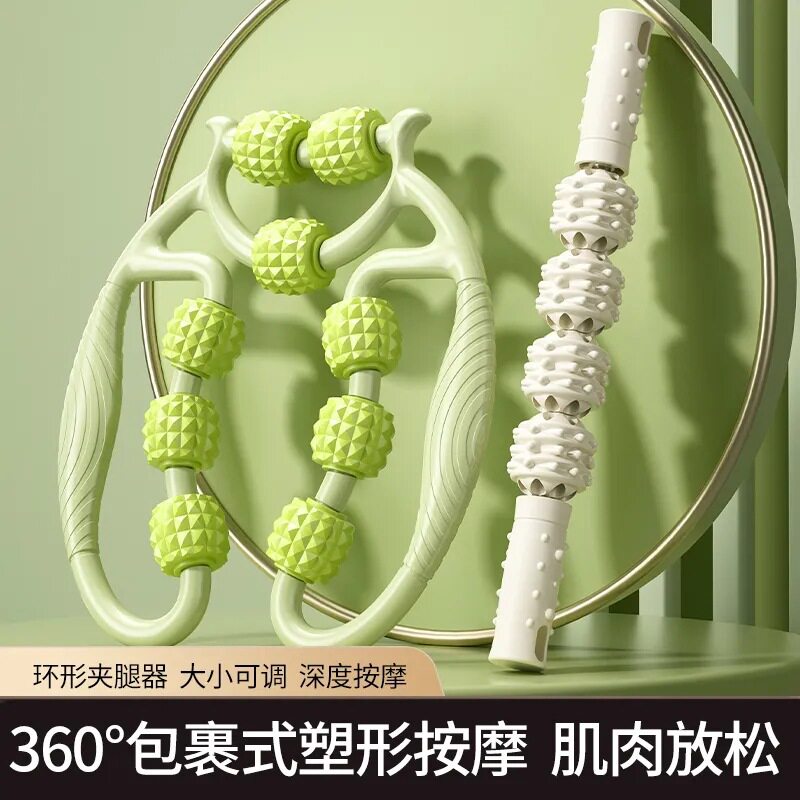 环形夹腿按摩器滚轮健身器材女滚轴练小腿部肌肉消除放松美腿神器